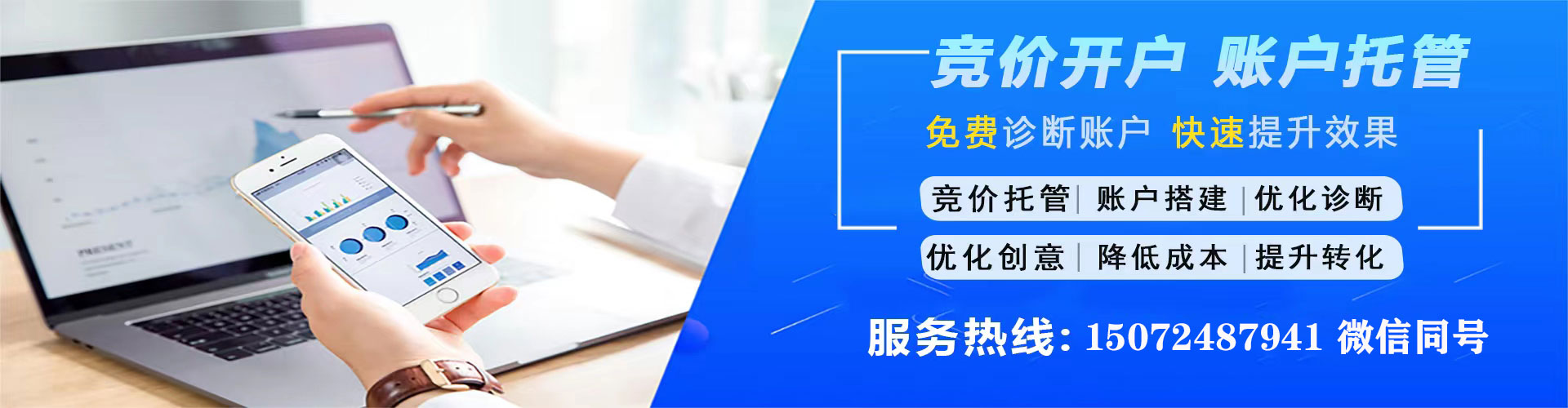 金乡信息流优化