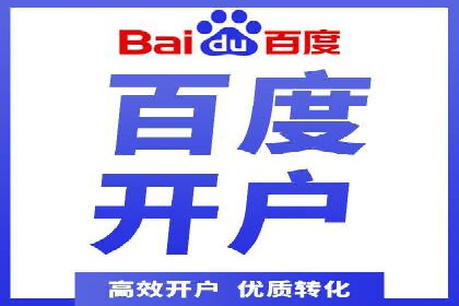 深度解析：百度竞价推广代运营如何助力某教育机构扩大市场份额